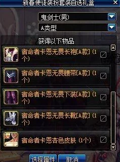 地下城与勇士(DNF)玩家必备:细评当前最佳刷机工具选择与使用技巧 地下城与勇士(DNF)玩家必备:细评当前最佳刷机工具选择与使用技巧