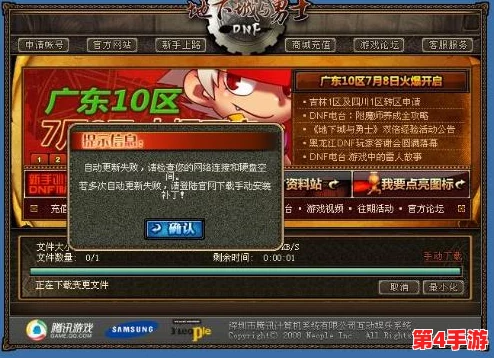 地下城与勇士(DNF)玩家必备:细评当前最佳刷机工具选择与使用技巧 地下城与勇士(DNF)玩家必备:细评当前最佳刷机工具选择与使用技巧