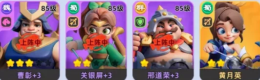 小兵大作战:顶尖战力揭秘!三大非凡英雄独领风骚,角色强度全面排行 小兵大作战:顶尖战力揭秘!三大非凡英雄独领风骚,角色强度全面排行