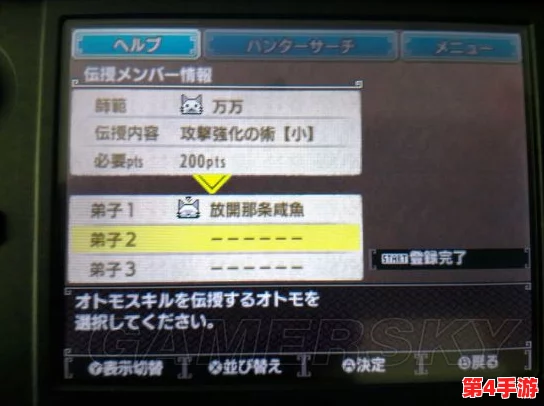 《怪物猎人3DS》实战技巧大揭秘:精准踢脚操作指南与按键布局解析 《怪物猎人3DS》实战技巧大揭秘:精准踢脚操作指南与按键布局解析