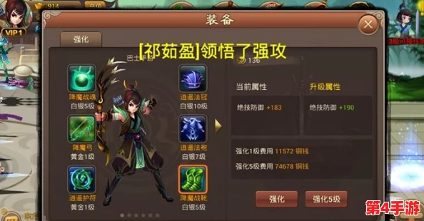 《神仙道》主角绝技解锁等级全攻略：揭秘特技开启的隐秘门槛与战力飙升秘诀