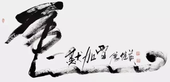 147大但人文艺术20:深度剖析其独特魅力与文化价值,展现多元视角的精彩交融 147大但人文艺术20:深度剖析其独特魅力与文化价值,展现多元视角的精彩交融