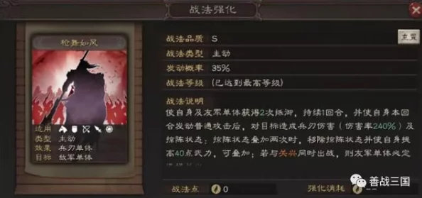 诸葛亮关兴张苞战法:历史背景、实战案例及应用技巧 诸葛亮关兴张苞战法:历史背景、实战案例及应用技巧
