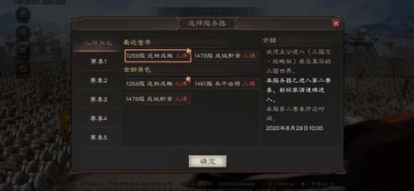 环形战争:智慧书库第9关策略全解析,巧妙布局攻克难关技巧分享 环形战争:智慧书库第9关策略全解析,巧妙布局攻克难关技巧分享