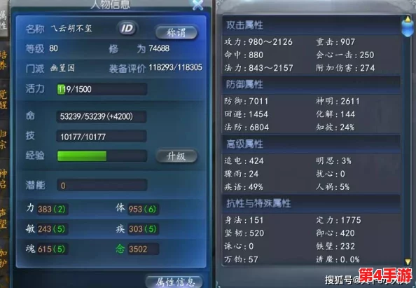 环形战争:智慧书库第9关策略全解析,巧妙布局攻克难关技巧分享 环形战争:智慧书库第9关策略全解析,巧妙布局攻克难关技巧分享
