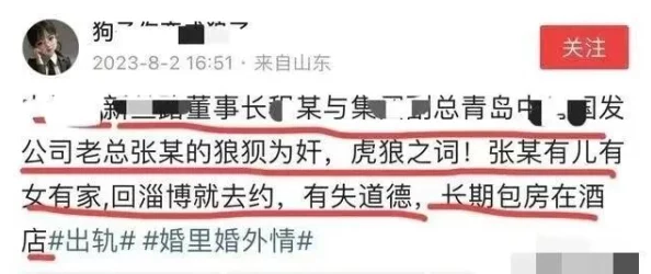 瑶被操:令人震惊的真相揭示,引发社会广泛关注和讨论 瑶被操:令人震惊的真相揭示,引发社会广泛关注和讨论