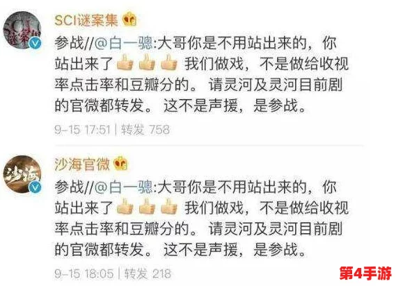 瑶被操:令人震惊的真相揭示,引发社会广泛关注和讨论 瑶被操:令人震惊的真相揭示,引发社会广泛关注和讨论