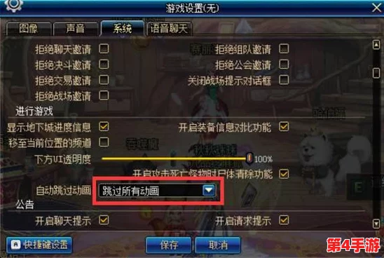 DNF玩家必看:性价比之选,如何智慧挑选结婚对象共赴阿拉德浪漫之旅 DNF玩家必看:性价比之选,如何智慧挑选结婚对象共赴阿拉德浪漫之旅