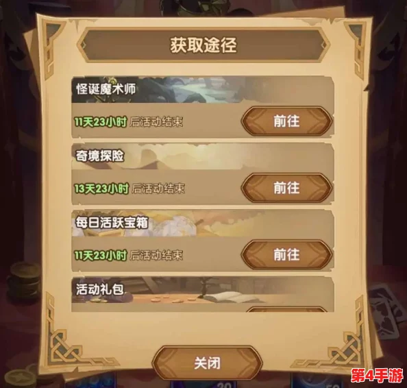 霸天纪游戏中首饰全面获取策略与高效途径指南 霸天纪游戏中首饰全面获取策略与高效途径指南