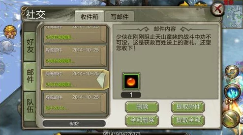 霸天纪游戏中首饰全面获取策略与高效途径指南 霸天纪游戏中首饰全面获取策略与高效途径指南