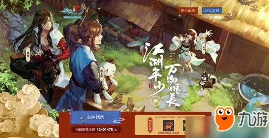 墨剑江湖侠隐岛流水无情:在风云变幻的武林中寻找失落的传说与真相 墨剑江湖侠隐岛流水无情:在风云变幻的武林中寻找失落的传说与真相