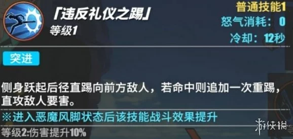 《航海王热血航线》黑足山治绝技深度研习:解锁激斗技巧,称霸海域策略指南 《航海王热血航线》黑足山治绝技深度研习:解锁激斗技巧,称霸海域策略指南