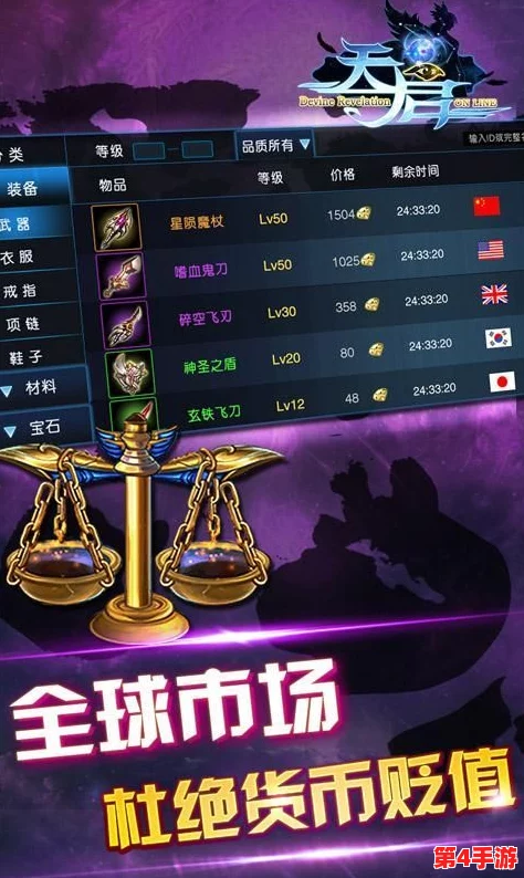 《西普大陆》手游版天启纪元:玲珑秘境挑战全解析,高效通关策略与技巧汇总 《西普大陆》手游版天启纪元:玲珑秘境挑战全解析,高效通关策略与技巧汇总