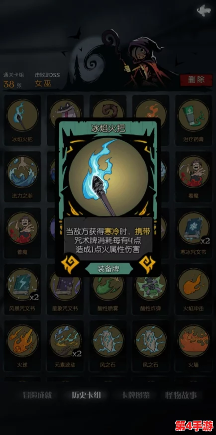 月圆之夜极简挑战攻略:高效解锁成就,掌握精简策略秘诀 月圆之夜极简挑战攻略:高效解锁成就,掌握精简策略秘诀