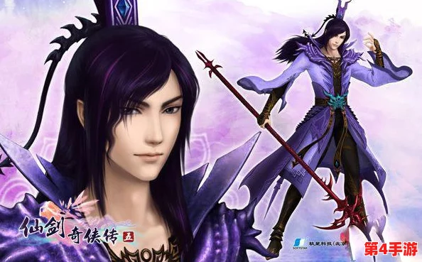 《仙剑奇侠传5》梦回前尘：全剧情沉浸式攻略，逐关破解难点与隐藏彩蛋的探险之旅