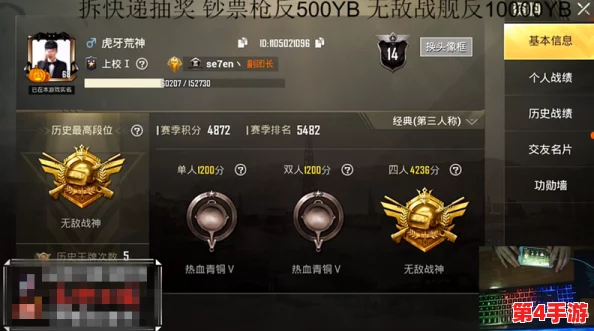 创意对决!《你胖你先吃》好友单挑秘籍,趣味横生挑战新玩法解析 创意对决!《你胖你先吃》好友单挑秘籍,趣味横生挑战新玩法解析