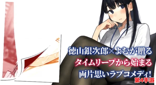 羞羞漫画高清无码:这部作品在画风和剧情上都展现了独特的魅力,值得一看! 羞羞漫画高清无码:这部作品在画风和剧情上都展现了独特的魅力,值得一看!