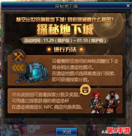 DNF剑魂时装鉴赏：探索最具个性与美感的专属皮肤选择
