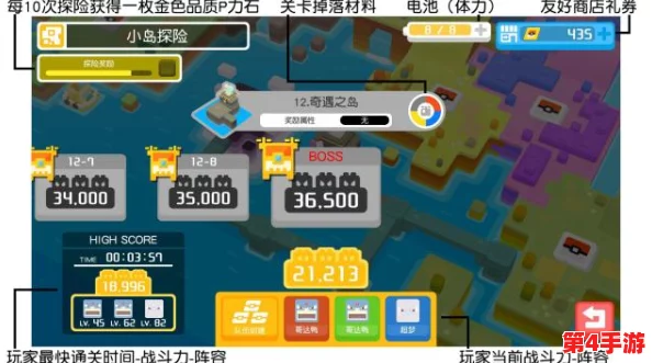 宝可梦大探险:高效升级策略与全方位探索指南 宝可梦大探险:高效升级策略与全方位探索指南