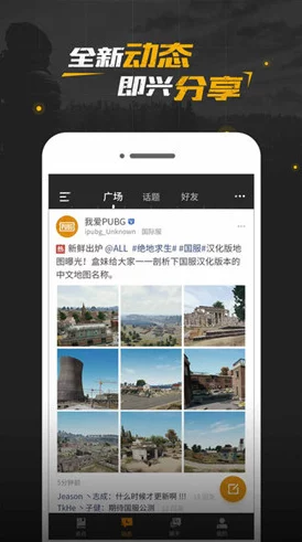 榴莲app官方下载ios版最新版,用户评价:口碑爆棚,快来体验吧! 榴莲app官方下载ios版最新版,用户评价:口碑爆棚,快来体验吧!