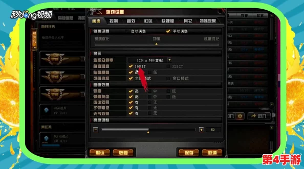 优化《穿越火线》游戏体验:详细教程教你精准调整烟雾头盔视野设置 优化《穿越火线》游戏体验:详细教程教你精准调整烟雾头盔视野设置