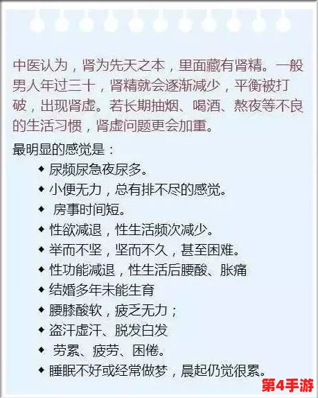 父母房间出现哼哼声的几种原因,可能与健康、心理状态和环境因素密切相关,值得关注! 父母房间出现哼哼声的几种原因,可能与健康、心理状态和环境因素密切相关,值得关注!