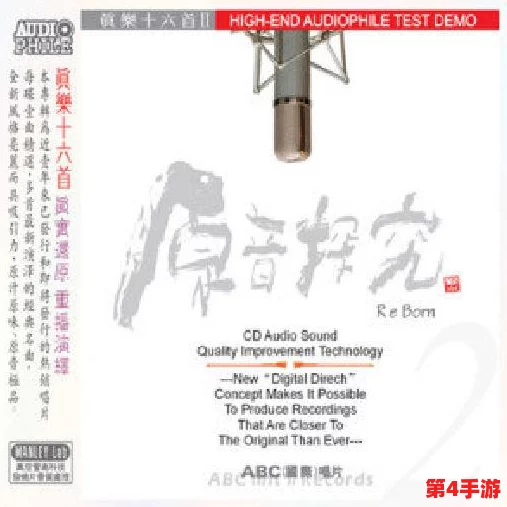 张律渝外网:探索她在音乐与人文领域的独特见解与影响力 张律渝外网:探索她在音乐与人文领域的独特见解与影响力