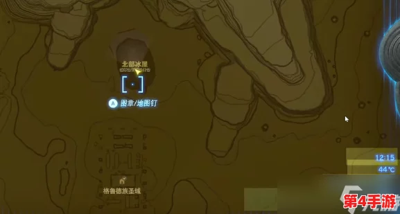 塞尔达传说:格鲁德冰屋奇趣挑战,无冰环境下的智慧解谜全攻略 塞尔达传说:格鲁德冰屋奇趣挑战,无冰环境下的智慧解谜全攻略