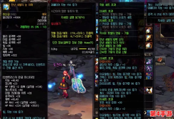 《地下城与勇士》中,传说级史诗装备“幻影之怒”为何成为玩家公认最难获取的珍宝? 《地下城与勇士》中,传说级史诗装备“幻影之怒”为何成为玩家公认最难获取的珍宝?