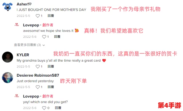 快拨出我是你母亲最火的一句话题热度飙升, 免费下载立刻体验! 快拨出我是你母亲最火的一句话题热度飙升, 免费下载立刻体验!