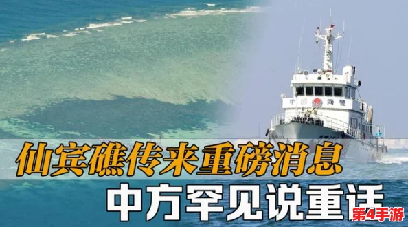 老人船上弄雨婷第12集:感人故事与温暖瞬间,传递爱的力量与人生智慧 老人船上弄雨婷第12集:感人故事与温暖瞬间,传递爱的力量与人生智慧
