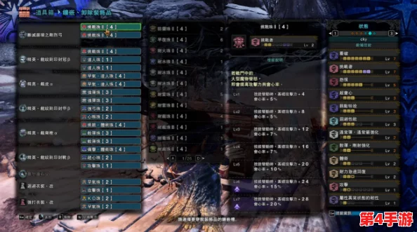 怪物猎人系列:探索最佳弓型选择,从属性到手感全方位评估哪款弓箭最趁手? 怪物猎人系列:探索最佳弓型选择,从属性到手感全方位评估哪款弓箭最趁手?