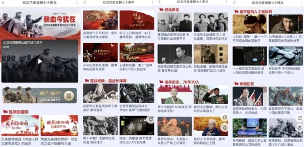 钢铿锵锵锵锵在线观看网页版:一场视觉与听觉的盛宴,值得每位观众体验! 钢铿锵锵锵锵在线观看网页版:一场视觉与听觉的盛宴,值得每位观众体验!