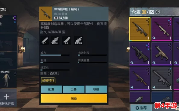 地铁逃生终极对决:揭秘单发狙王,哪一款独步枪林弹雨成最牛神器? 地铁逃生终极对决:揭秘单发狙王,哪一款独步枪林弹雨成最牛神器?