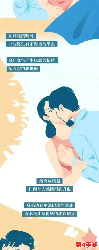 摸乳漫画羞羞:在青春的边缘,感受那些禁忌与幻想的交织之旅 摸乳漫画羞羞:在青春的边缘,感受那些禁忌与幻想的交织之旅