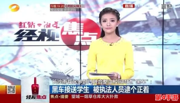 黄桃视频-热门综艺娱乐新闻大揭秘 黄桃视频-热门综艺娱乐新闻大揭秘