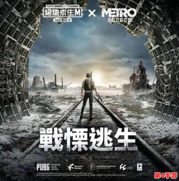 地铁逃生游戏启动后,关键步骤解析:一键解锁生存之门还是紧急避难指引? 地铁逃生游戏启动后,关键步骤解析:一键解锁生存之门还是紧急避难指引?