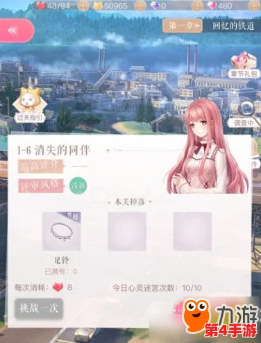 闪耀暖暖玩家必看:薰梦花漾复刻套装全攻略与独家获取路径揭秘 闪耀暖暖玩家必看:薰梦花漾复刻套装全攻略与独家获取路径揭秘
