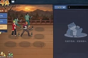 火影忍者OL手游:土主策略必胜队构筑指南,全面搭配技巧与实战推荐阵容 火影忍者OL手游:土主策略必胜队构筑指南,全面搭配技巧与实战推荐阵容