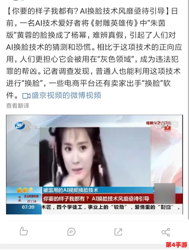 黑料网一今日黑料：揭秘明星绯闻，曝光娱乐圈内幕交易，独家爆料影视明星隐私生活