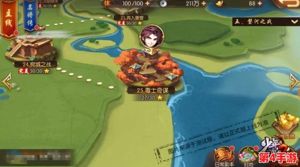 《少年三国志》游戏指南:高效切换角色与主角策略全攻略 《少年三国志》游戏指南:高效切换角色与主角策略全攻略