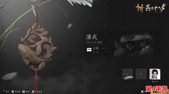 《燕云十六声》探索佛灯长明:详尽任务指引与隐秘彩蛋揭秘,助你顺利点亮希望之光 《燕云十六声》探索佛灯长明:详尽任务指引与隐秘彩蛋揭秘,助你顺利点亮希望之光