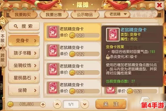 《江湖如梦》手游银币获取全攻略：高效途径与策略深度探索，助你财富满仓行侠仗义！