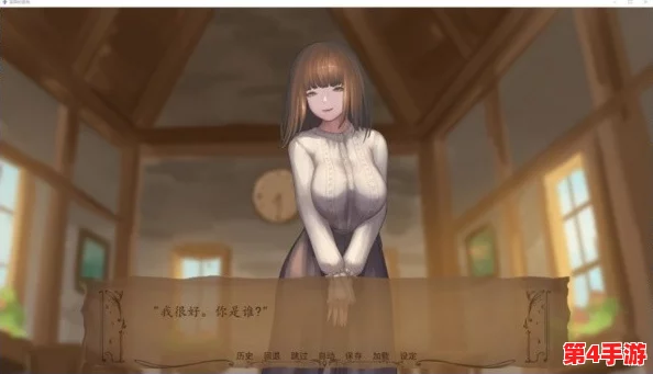 逃避~孕妇精灵与森之馆游戏4:奇幻冒险与神秘任务的完美结合 逃避~孕妇精灵与森之馆游戏4:奇幻冒险与神秘任务的完美结合