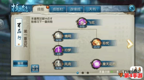 探秘《归龙潮》缠缠角色：全方位技能策略与实战应用深度剖析