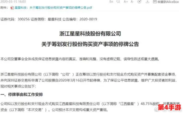 黑料网 - 黑料大事记今日:深度解析事件背后的真相与影响,值得关注的热点话题 黑料网 - 黑料大事记今日:深度解析事件背后的真相与影响,值得关注的热点话题
