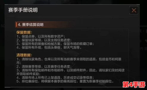 《暗区突围》仓库扩容攻略：解锁扩展箱购买与获取渠道，优化存储空间实战指南