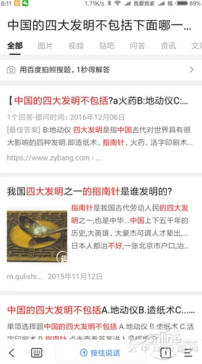 a8直播免费版观看人数统计:网友热评与评分揭示真实体验 a8直播免费版观看人数统计:网友热评与评分揭示真实体验
