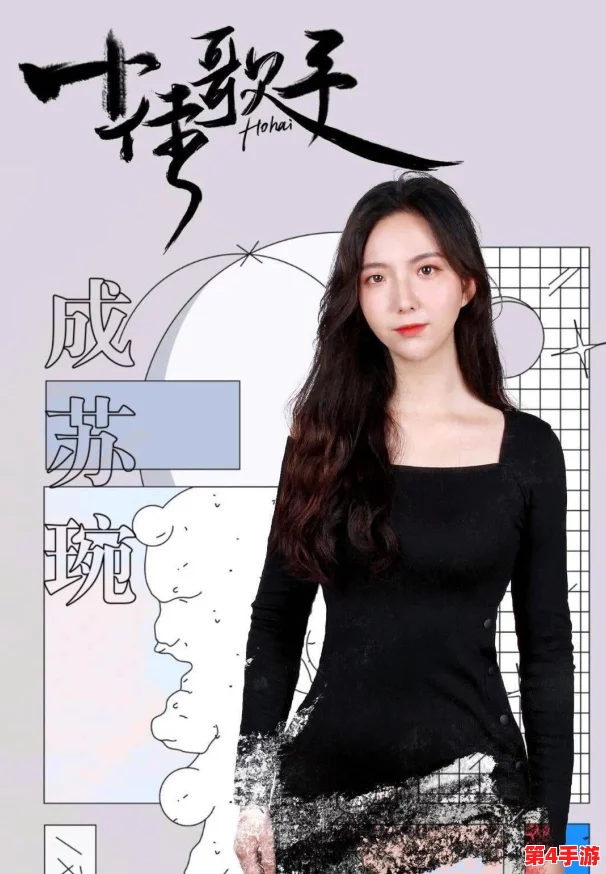 苏语棠:才华横溢的音乐天才,深情款款的歌声征服万千听众 苏语棠:才华横溢的音乐天才,深情款款的歌声征服万千听众