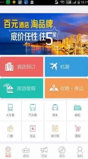 网站免费进入窗口软件湖南网:提供丰富实用的软件资源,让您畅游互联网海洋 网站免费进入窗口软件湖南网:提供丰富实用的软件资源,让您畅游互联网海洋